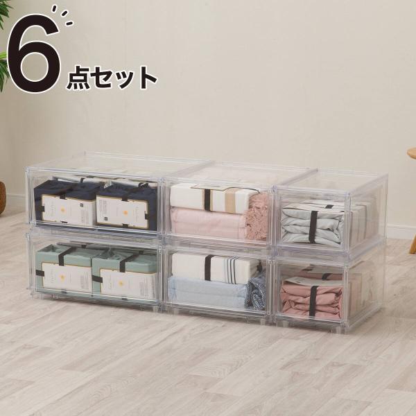 ニトリ（NITORI） 組合せ可能な 透明収納ケース 6点セット (幅117cm×高