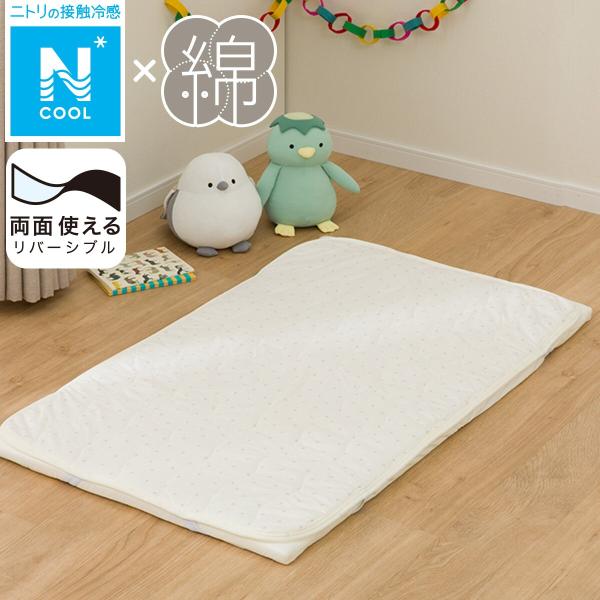 ■■ニトリ公式サイト■■一部地域を除き、お時間指定が可能な商品です。こちらの画面上にて、配達時間を指定しカートにお入れください。※お買上いただく商品に【玄関先迄納品】が複数含まれている場合は、いずれか1点のみをご選択ください。お届けはまとめ...