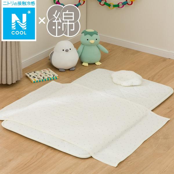 ■■ニトリ公式サイト■■一部地域を除き、お時間指定が可能な商品です。こちらの画面上にて、配達時間を指定しカートにお入れください。※お買上いただく商品に【玄関先迄納品】が複数含まれている場合は、いずれか1点のみをご選択ください。お届けはまとめ...