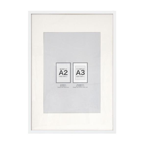 ポスターフレーム A2 (ホワイト IT05) ニトリ : ニトリ Yahoo!店