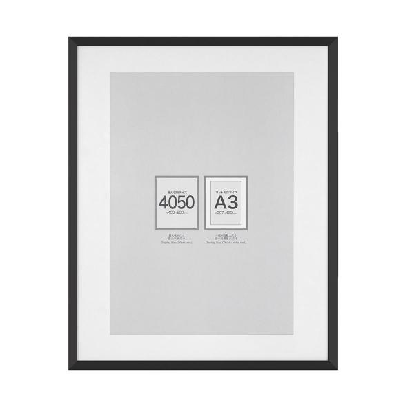 ポスターフレーム　50×40センチ　13点セット nitori-net_2117100006042