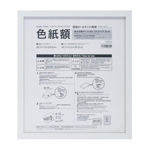 ■■ニトリ公式サイト■■一部地域を除き、お時間指定が可能な商品です。こちらの画面上にて、配達時間を指定しカートにお入れください。※お買上いただく商品に【玄関先迄納品】が複数含まれている場合は、いずれか1点のみをご選択ください。お届けはまとめ...
