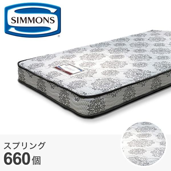 シモンズ セミダブル マットレス 21cm ニトリ（NITORI） マットレス シモンズ セミダブルポケットコイル
