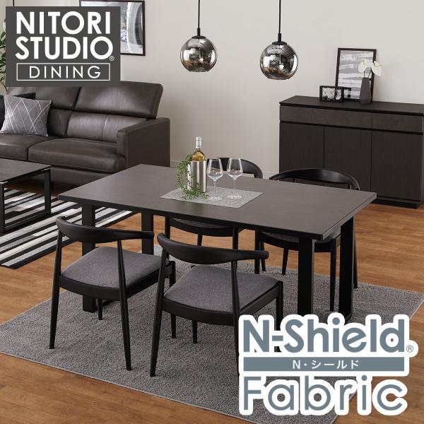 NITORI STUDIO ダイニングテーブル 150cm nitori-net_2190100000401-