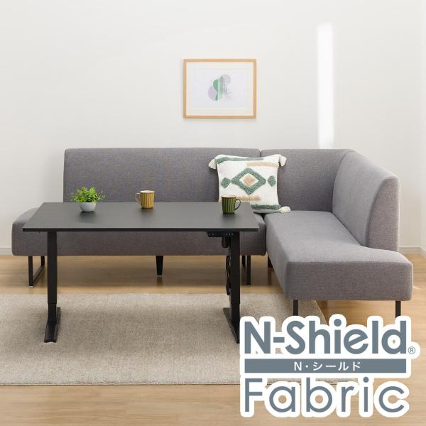 ニトリ（NITORI） 傷・汚れに強いファブリックリビングダイニング3点