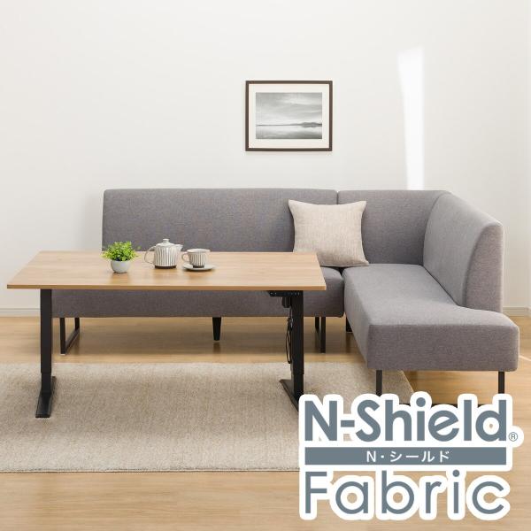 ニトリ（NITORI） 傷・汚れに強いファブリックリビングダイニング3点