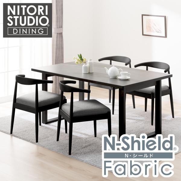 ニトリ（NITORI） 傷・汚れに強いファブリック ダイニングテーブル5点