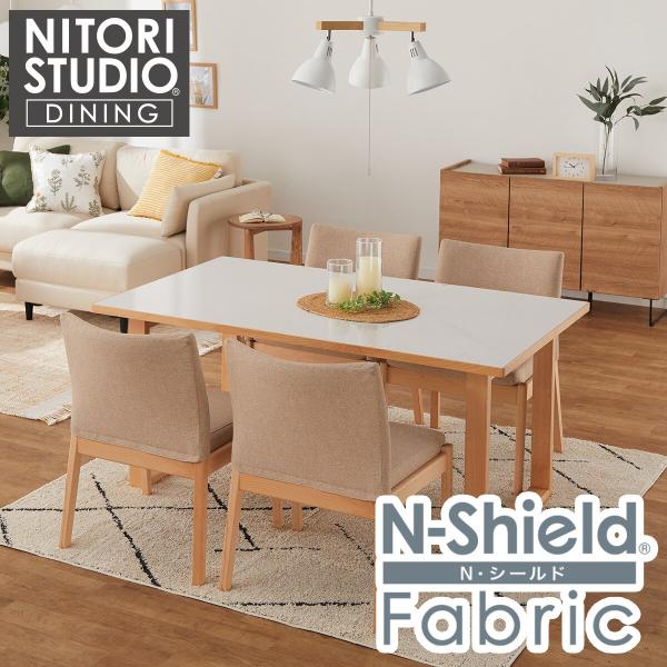 ニトリ（NITORI） ダイニングテーブル5点(NコレクションT-11U 150A NA