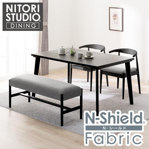 ニトリ（NITORI） 傷・汚れに強いファブリック ダイニングテーブル4点