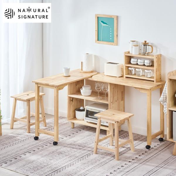 ニトリ木製テーブル　2台セット① ニトリ（NITORI） 【NATURAL SIGNATURE】天然木テーブル・スツール3点