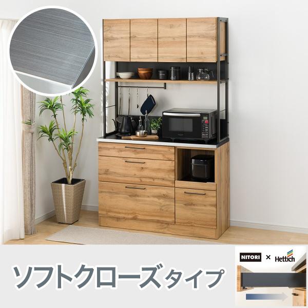 【美品】ニトリ　キッチンカウンター 4段引き出し付き ソフトクローズタイプ コンパクトキッチンカウンター (引き出しタイプ WH) | ニトリ