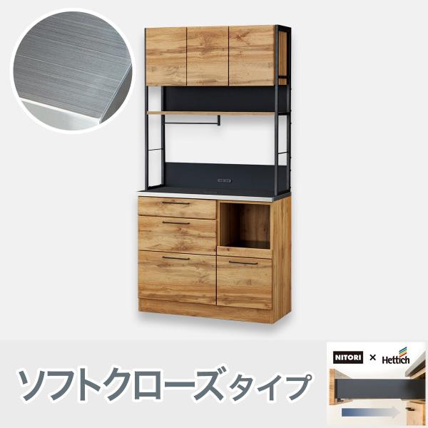 ニトリ キッチンボードソフトクローズタイプ(IM301 SHQ100OP LBR