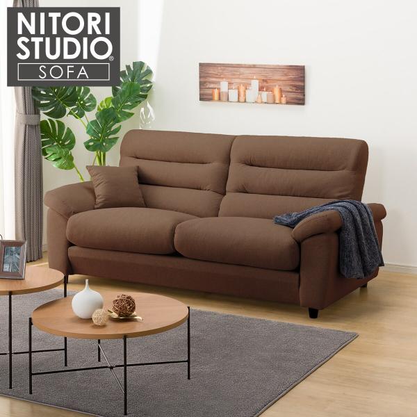 ニトリ（NITORI） 3人掛けソファ 布張りタイプ (Nポケット BS12 S-HI