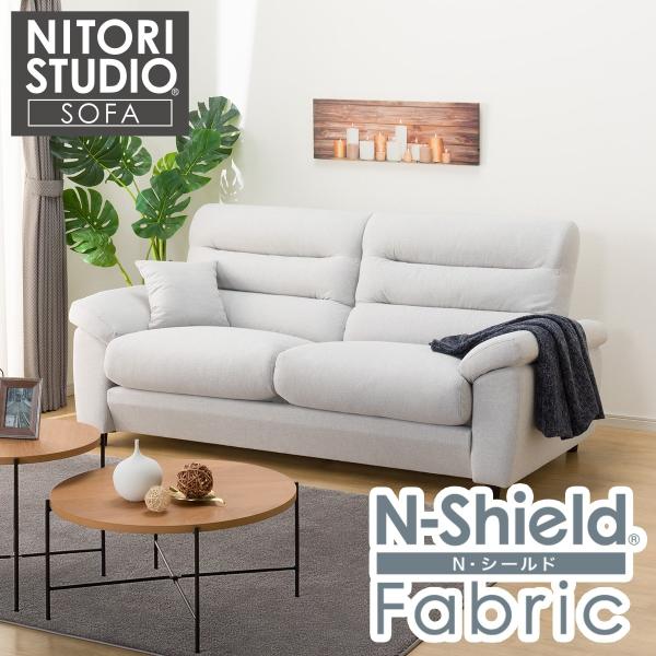 ニトリ　ソファ　nシールド　3人がけ　中古 ニトリ ソファー ソファ 3人掛け 合成皮革ソファ (Nシールド