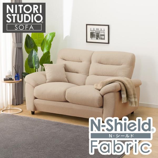 中古 美品 NITORI ニトリ ソファ NポケットA4R 2人掛け ベージュ 中古 美品 NITORI ニトリ ソファ NポケットA4R 2人掛け ベージュ