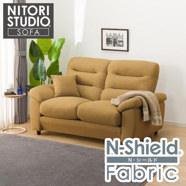ニトリ（NITORI） 2人掛け布張りソファ(Nポケット BS12 H-HI Nシールド
