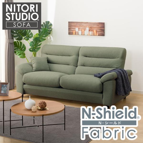 ニトリ　3人がけ　布張り　Nポケット　ソファ ニトリ（NITORI） 3人掛け布張りソファ(Nポケット BS12 S-HI Nシールド