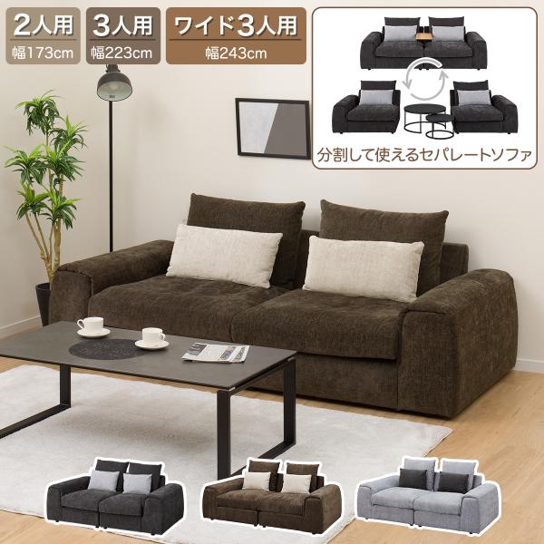 【4/30迄の出品】　ニトリ　2人がけソファ　背もたれクッション取り外し可能 ニトリ ソファー ソファ 2人掛け 布張りソファ(ポーション2KD IV