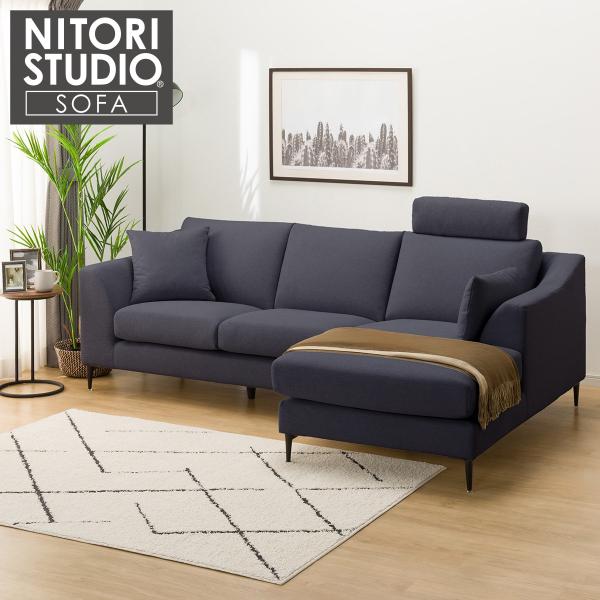 ニトリ 布張りカウチソファヘッドレストセット(Nポケット BS15