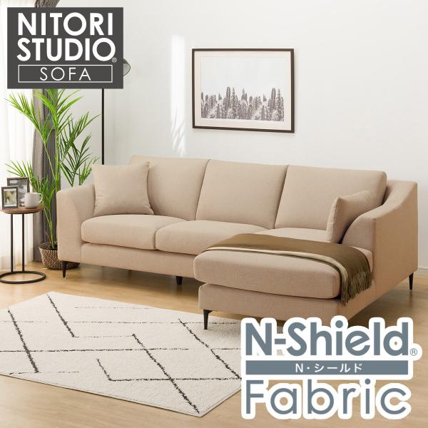 ニトリ 布張りカウチソファ(Nポケット BS15 LC Nシールド-BE ニトリ 布張りカウチソファ(Nポケット BS15 LC Nシールド-BE