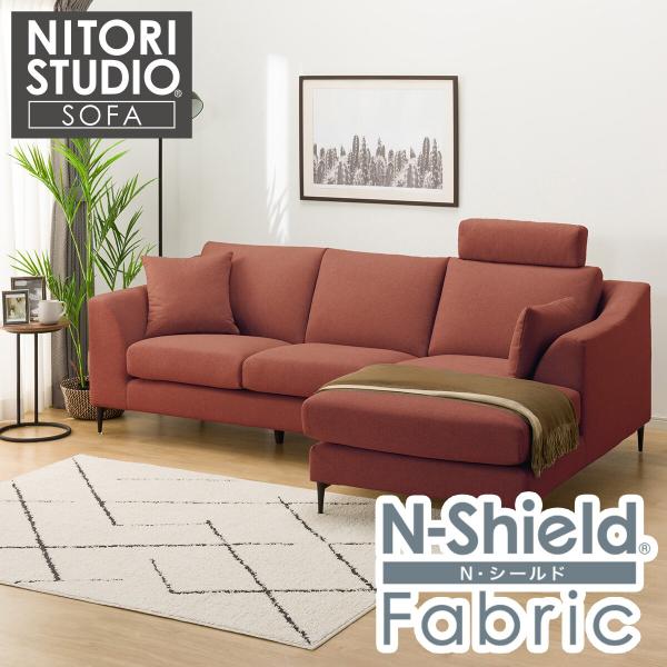 ニトリ（NITORI） 布張りカウチソファヘッドレストセット(Nポケット