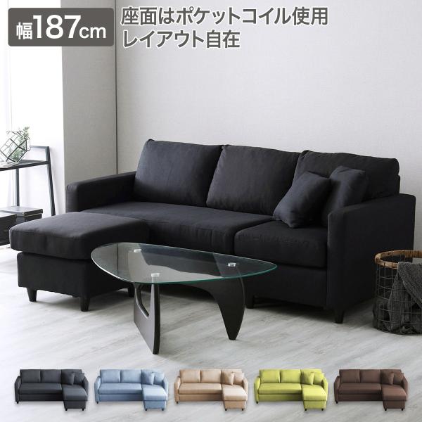 ニトリ カウチソファ (HT 3P BK) ソファー ソファ 3人掛け ニトリ カウチソファ (HT 3P BK) ソファー ソファ 3人掛け