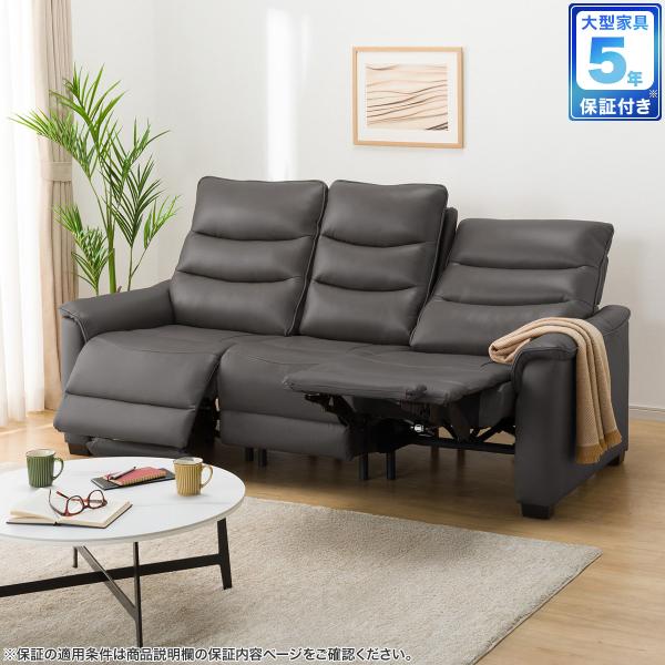 ニトリ 3人掛けテーブル付き電動リクライニングソファ(Nビリーバ3 厚革