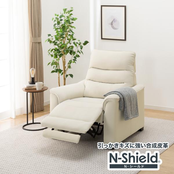 美品 ニトリ 電動リクライニングソファ N-SHIELD Abti-Virus ニトリ 傷・汚れに強い合成皮革 3人掛け全シート電動