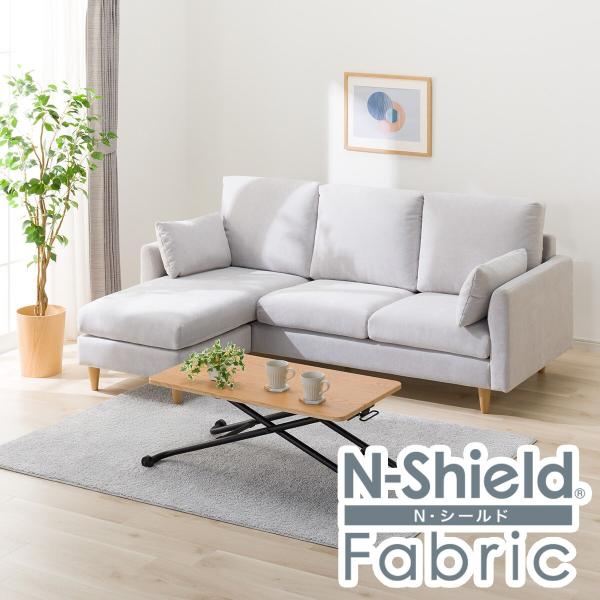 ニトリ（NITORI） キズ・汚れに強い 布張りカウチソファ(CS03 N