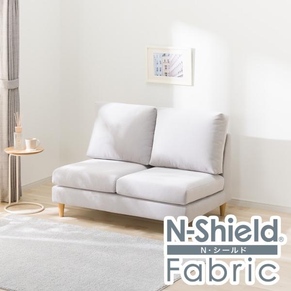 ニトリ（NITORI） キズ・汚れに強い 2人掛け布張りソファ(CS03 肘なし