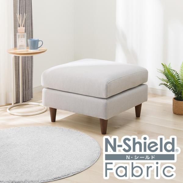 ニトリ（NITORI） キズ・汚れに強い布張りスツール(CS03 Nシールド LGY
