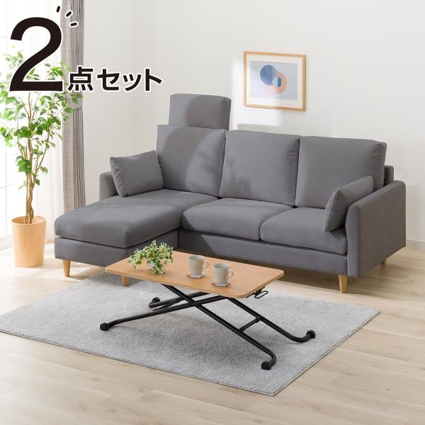 カウチソファ　ニトリ　ブルー　ヘッドレスト付き カウチソファ ニトリ ブルー ヘッドレスト付き ソファ・ソファベッド