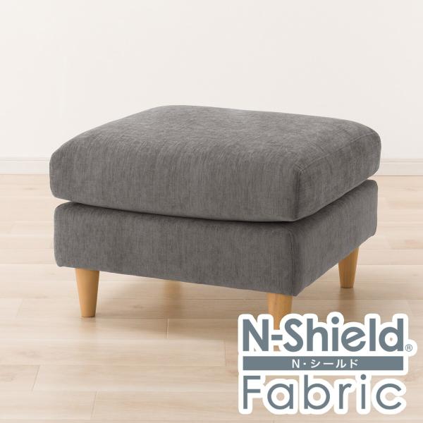 ニトリ（NITORI） キズ・汚れに強い布張りスツール(CS03 Nシールド DGY