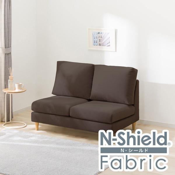 ニトリ キズ・汚れに強い 2人掛け布張りソファ(CS03 肘あり Nシールド) ニトリ キズ・汚れに強い 2人掛け布張りソファ(CS03 肘あり Nシールド