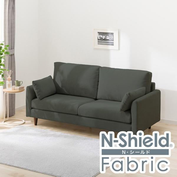 ニトリ キズ・汚れに強い 3人掛け布張りソファ(CS03 肘あり Nシールド