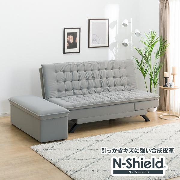 ニトリ（NITORI） 傷・汚れに強い合成皮革 3人掛けソファベッド