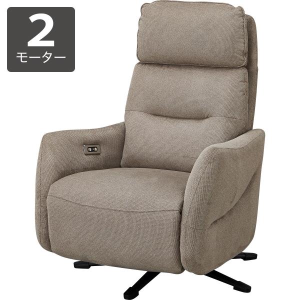 【極美品・送料込み】ニトリ 電動布張りリクライニングパーソナルチェア LE01 ニトリ（NITORI） 布張り電動リクライニングパーソナルチェア(LE01-3 2