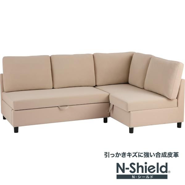 ニトリ（NITORI） 傷・汚れに強い合成皮革 収納付き左コーナーソファ