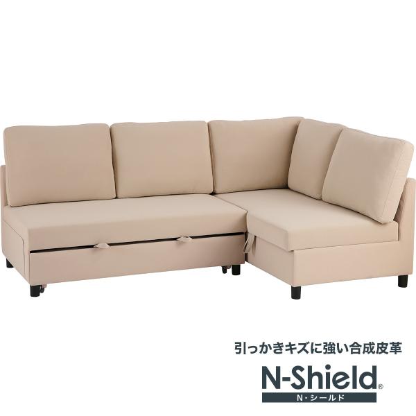 ニトリ（NITORI） 傷・汚れに強い合成皮革 収納付き左コーナーソファ