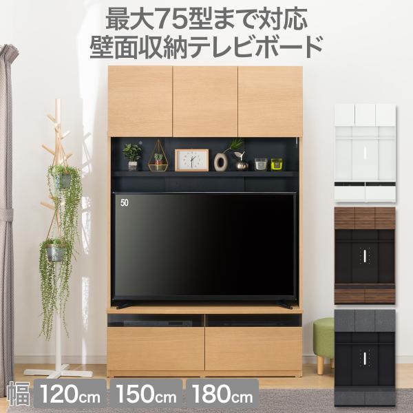 ニトリ テレビボード ハイタイプ ポルテ ニトリ（NITORI） テレビボード ハイタイプ (ポルテ UF01 120 LBR