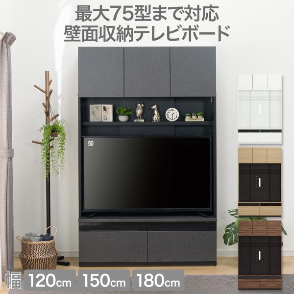 ニトリ テレビボード ハイタイプ (ポルテ UF01 120 GY) : ニトリ