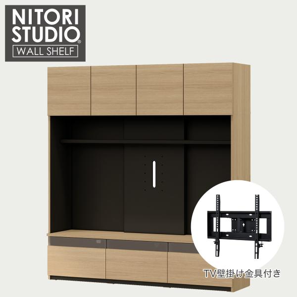 nitori-net_2190400000408-