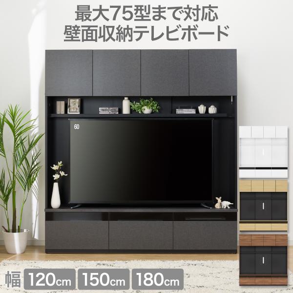 ニトリ テレビボード ハイタイプ (ポルテ UF01 180 GY) 期間限定