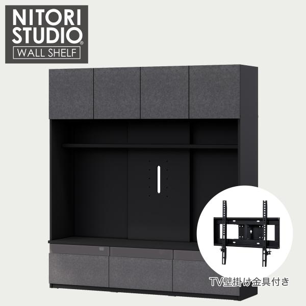 nitori-net_2190400000422-