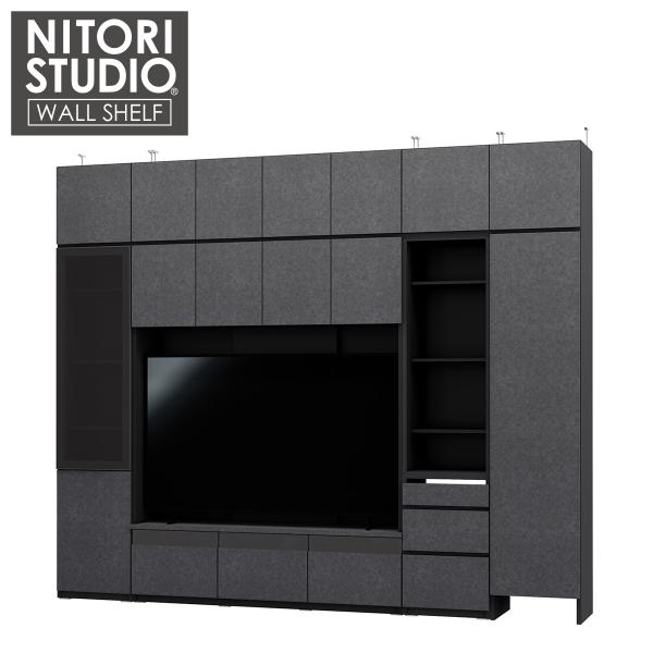 ニトリ 壁面収納(UF0 285セットGYBK) 限定価格：1/5迄 : ニトリ Yahoo