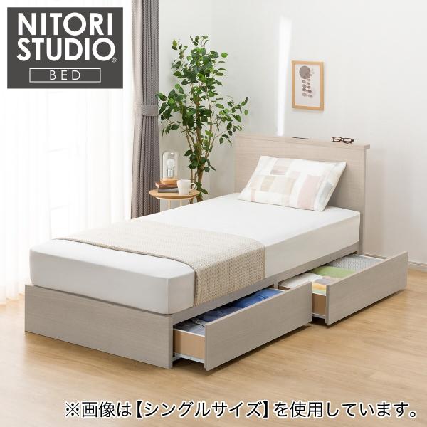 ニトリ ダブル ミニ棚付きベッドフレーム(NS-002 浅型/床板 GY