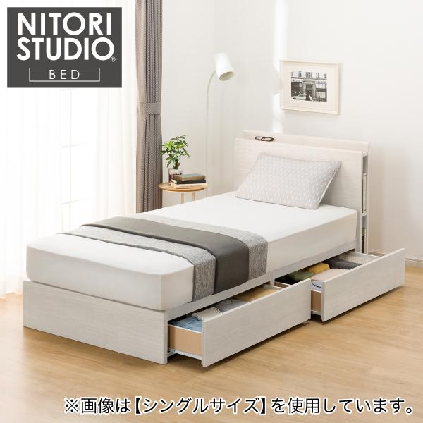 ニトリ クイーンベッド ベッドフレーム 収納あり ニトリ クイーン 収納付きベッドフレーム(NS-001 深型/床板 MBR