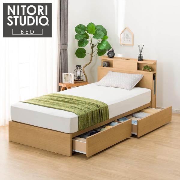 シングルベッドフレーム ・マットレス付き Nスリープ ブラウン 家具 寝具 ニトリ（NITORI） 収納付きベッドフレーム シングル 棚・サイド収納