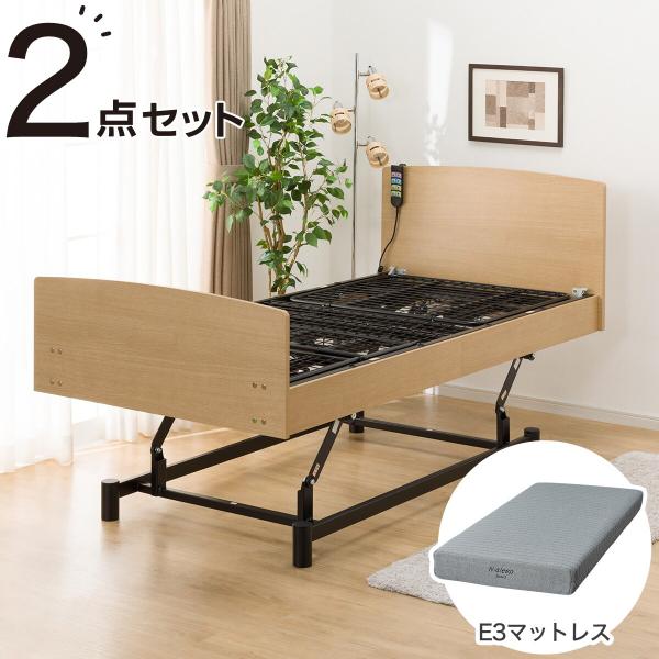 ニトリ（NITORI） ベッド 非課税 電動シングルベッドフレーム+