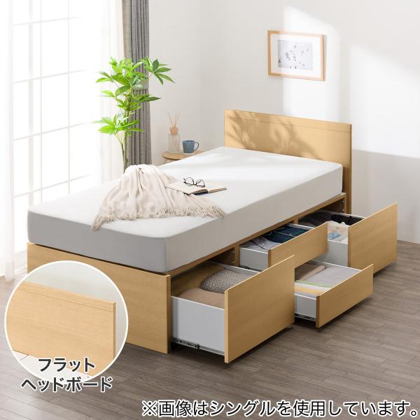 ニトリ　セミダブルベッド（チェストベッド40） ニトリ（NITORI） 大容量収納付き チェストベッドフレーム セミダブル